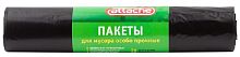 Мешки для мусора 75 л, 600*800 мм, ПВД 45 мкм, черный, рулон 25 шт, "Luscan"