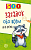 Серия "500" / Сост. И.Д. Агеева, В.А. Дынько, Е.Е. Адарич, И.А. Мазнин, В.Д. Нестеренко. - М.: Сфера. - 96 с. - мягк. обл. (книга: 500 загадок обо всем для детей., арт.978-5-9949-0003-1)