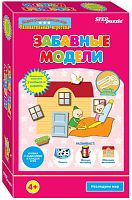 Забавные модели: Развивающая игра для детей от 4 лет. - (Увлекательная игротека). - "StepPuzzle"