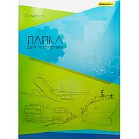 Бумага для черчения 10 л. ф.А3 (297*420 мм), 160 г, папка, "Silwerhof"