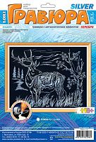 Олень. Создание гравюры с серебро-металлическим эффектом. - ф.178*237 мм, для детей старше 6 лет.