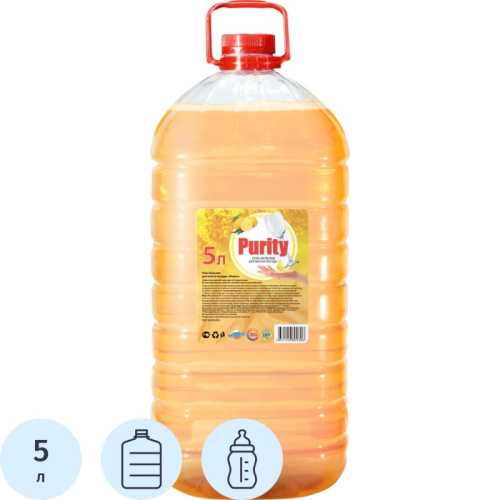 Средство для мытья посуды "PURITY", ПЭТ канистра 5000 мл, "Чи100та "