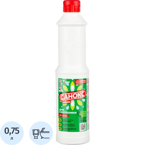 Средство для сантехники "САНОКС Классик" 750 мл. Средство для сантехники "САНОКС Классик" 750 мл.