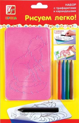 Набор "Рисуем легко": восковые карандаши, трафареты. - "Луч"