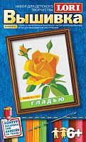 Роза: Вышивка гладью, для детей старше 6 лет.