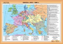 Мартынова Т.И. Европа в 1815-1849 гг. - Масштаб. 1:2900000. - ф.140*100 см. - М.: ДИК, 2006. - Глянцевая односторонняя карта.