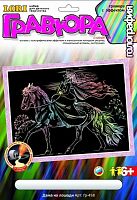 Дама на лошади. Создание гравюры с цветной основой: размер 178*237 мм, для детей старше 6 лет.