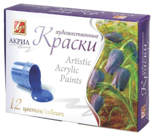 Акриловые краски 12 цв, по 20 мл, картонная упак, "Луч"