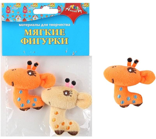 Мягкие фигурки. Набор 2 шт. Полиэстер. Для детей от 5 лет, "АппликА"