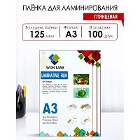 Глянцевая пленка для горячего ламинирования ф.А3 (426*303 мм), 125 мкм (75/0/50), закругленные углы, упак. 100 двойных листов