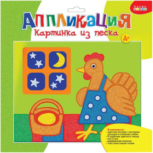 Курочка ряба: Картинка из песка: для детей от 4 лет. - (Аппликация). - Дрофа-Медиа