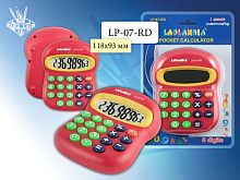 Карманный детский 8 разрядный калькулятор, синий /красный, 93*118*39 мм, блистер, "Laplandia"