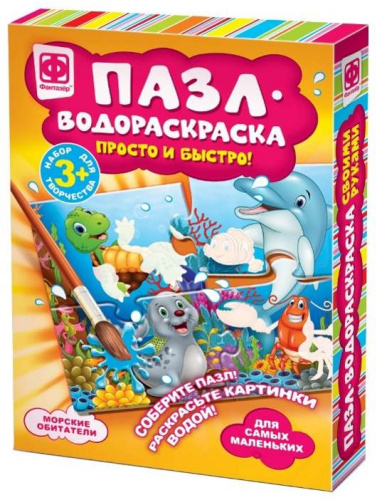 Картонный пазл-водораскраска. 4 карточки. Для детей от 3 лет, "Фантазер"