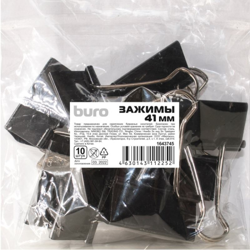 Зажимы металлические 41 мм, 10 шт, до 170 л, черные, п/э упак, "BURO" фото 2