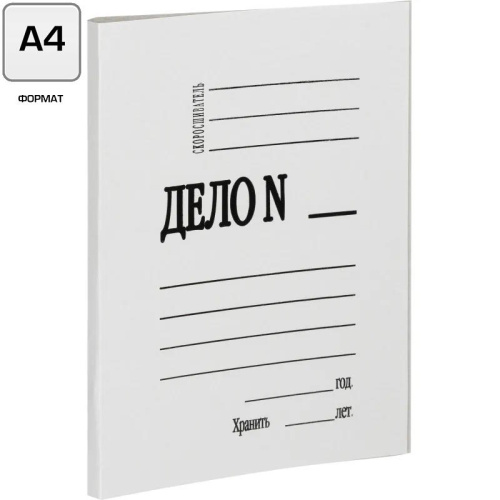 Обложка "Дело. Делопроизводство", без механизмов, ф.А4+ (разворот 310*464 мм), мелованный белый картон 0,95 мм, 440 г/м2, "Большой Кит"