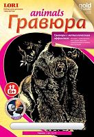 Горилла. Гравюра с золото-металлическим эффектом, размер 178*237 мм, для детей от 6-ти лет.
