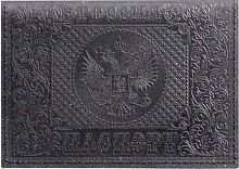 Обложка для паспорта, натуральная кожа, 95*135 мм, "Имидж"
