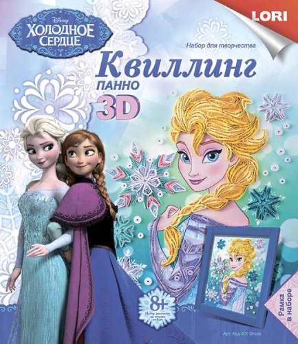 Квиллинг: Панно из бумажных полосок: для детей от 8-ти лет. - 230*200 мм. - "LORI"