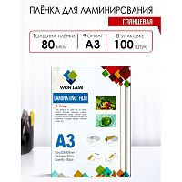 Глянцевая пленка для горячего ламинирования ф.А3 (426*303 мм), 80 мкм, закругленные углы, упак. 100 двойных листов