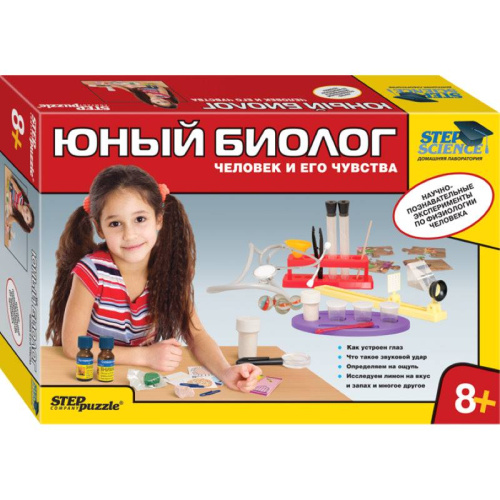 Юный биолог. Человек и его чувства. Домашняя лаборатория: для детей от 8 лет. - "Степ Пазл" Юный биолог. Человек и его чувства. Домашняя лаборатория: для детей от 8 лет. - "Степ Пазл"